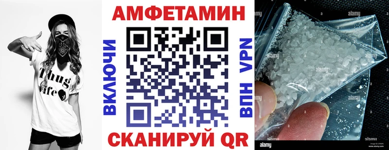 купить   mega рабочий сайт  Amphetamine 98%  Игарка 