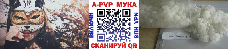 Alpha-PVP Соль купить сайты Игарка
