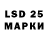 LSD-25 экстази ecstasy sonic605