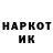 A-PVP крисы CK Potomad