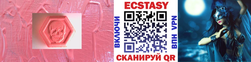 Ecstasy 280 MDMA  OMG ONION  Игарка 