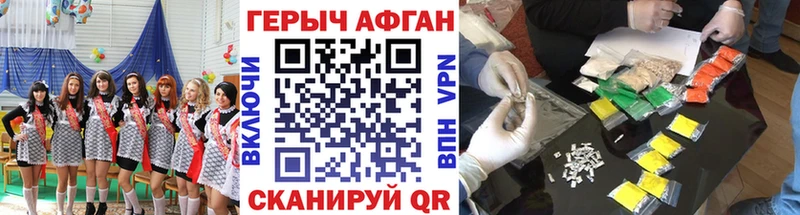 ГЕРОИН гречка  Игарка 