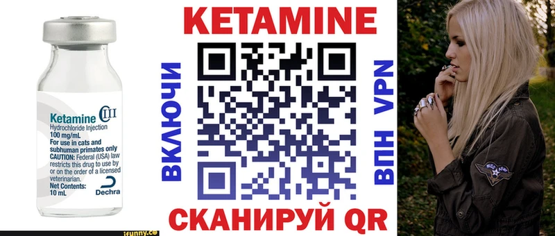 Кетамин VHQ  Игарка 