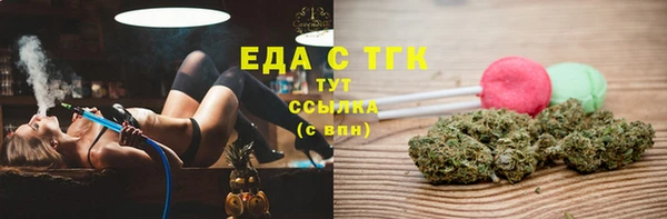 стафф Абдулино