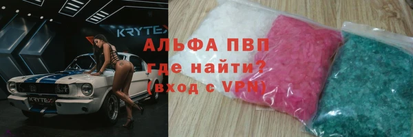 стафф Абдулино