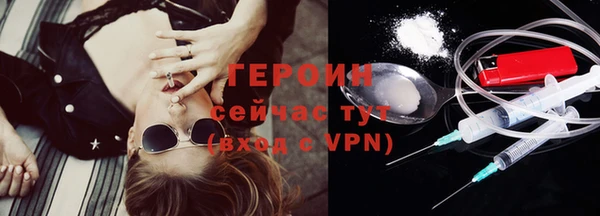 герыч Абаза