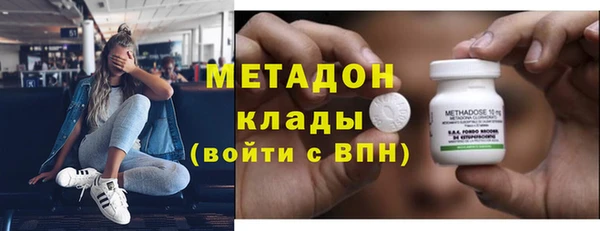 стафф Абдулино