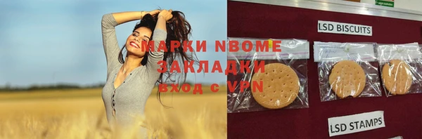 стафф Абдулино