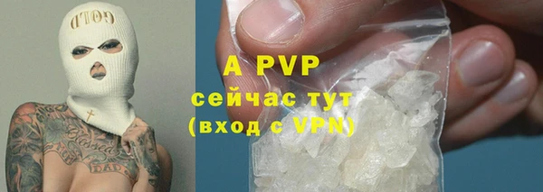 герыч Абаза