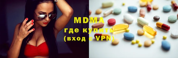 стафф Абдулино