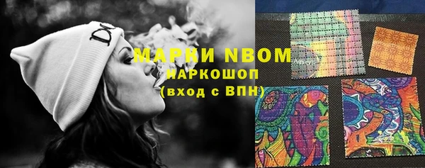герыч Абаза