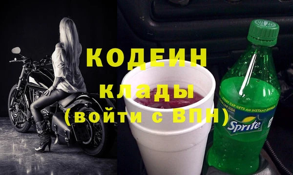 герыч Абаза