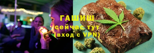стафф Абдулино
