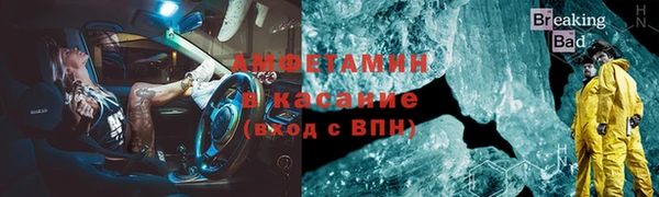 бутират Видное