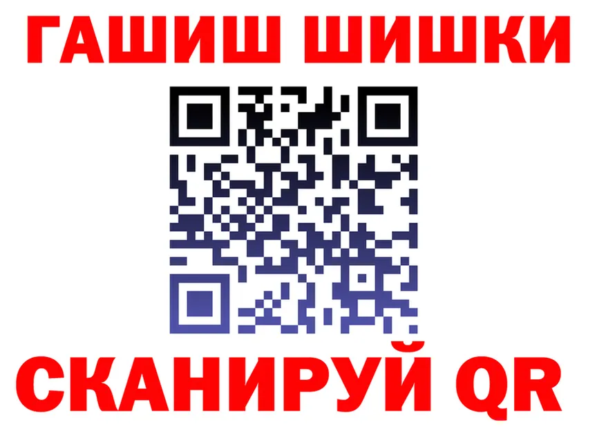 Продажа наркотиков  Telegram Игарка