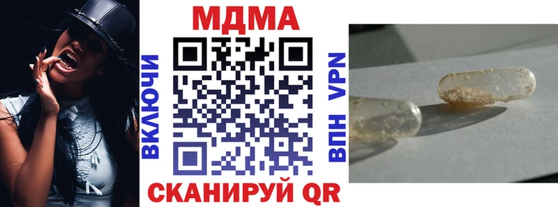 MDMA Molly  Игарка 