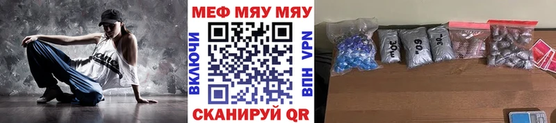 продажа наркотиков  Игарка  МЕГА как зайти  Меф мяу мяу 