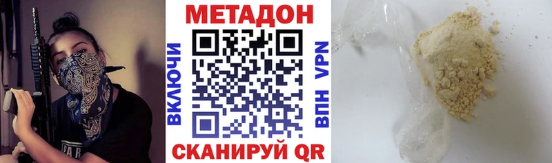 продажа наркотиков  Игарка  ссылка на мегу ONION  МЕТАДОН methadone 
