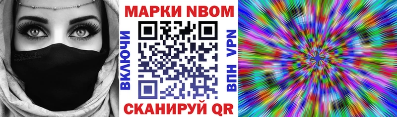 Марки 25I-NBOMe 1500мкг  ОМГ ОМГ рабочий сайт  Игарка  где купить наркотик 
