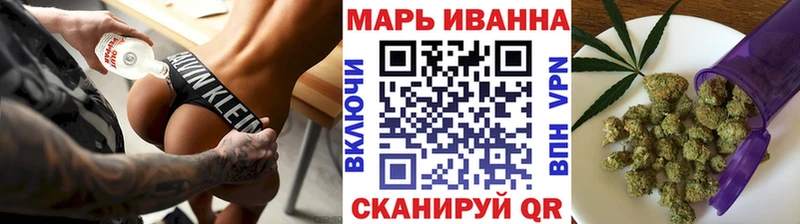 Шишки марихуана план  KRAKEN ССЫЛКА  shop телеграм  Игарка 